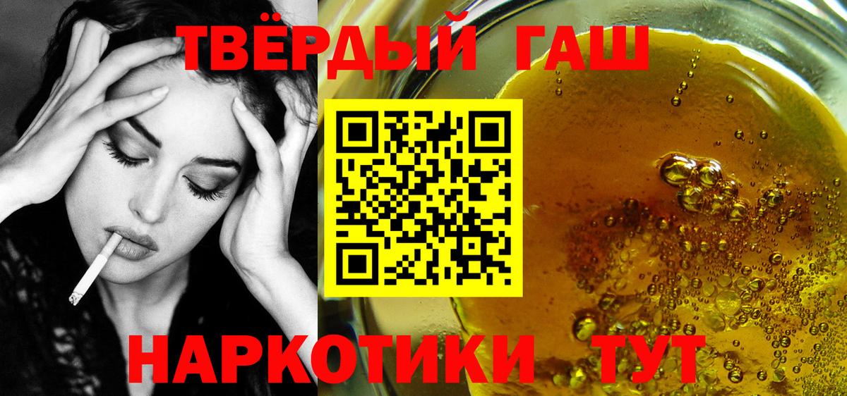 ГАШИШ индика сатива Саяногорск