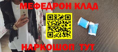 дистиллят марихуана Новокубанск