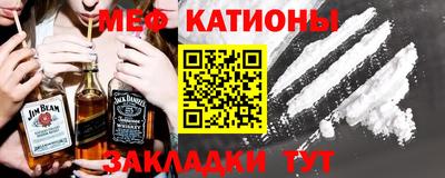 мефедрон мука Новозыбков