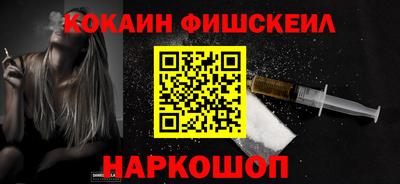 мефедрон мука Новозыбков
