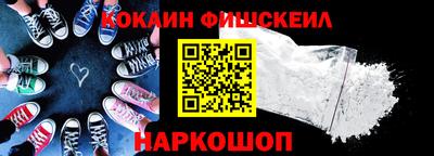 дистиллят марихуана Новокубанск
