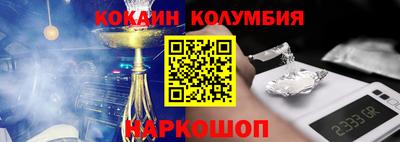 сатива Новодвинск