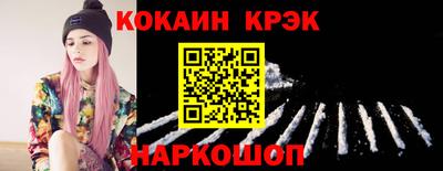 сатива Новодвинск