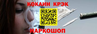 дистиллят марихуана Новокубанск