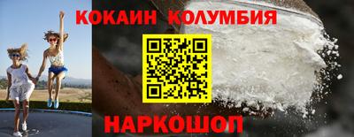 сатива Новодвинск