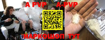 мефедрон мука Новозыбков