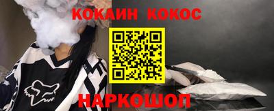 дистиллят марихуана Новокубанск