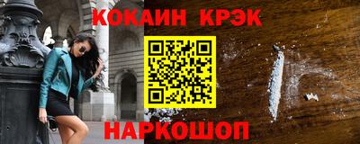 сатива Новодвинск