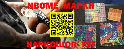 мефедрон мука Новозыбков