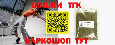 дистиллят марихуана Новокубанск
