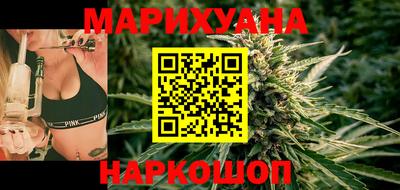 дистиллят марихуана Новокубанск