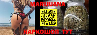 дистиллят марихуана Новокубанск