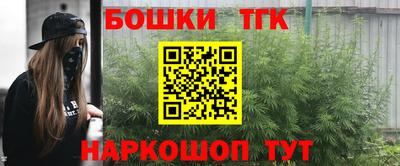 мефедрон мука Новозыбков