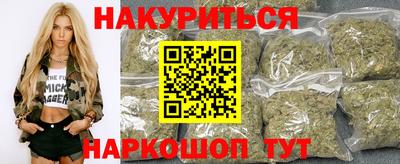 дистиллят марихуана Новокубанск