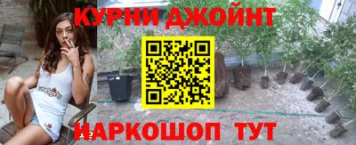 дистиллят марихуана Новокубанск