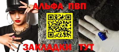 сатива Новодвинск