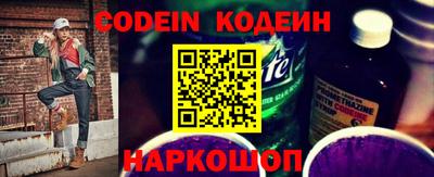 мефедрон мука Новозыбков