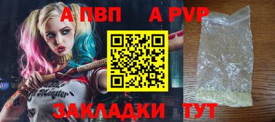 мефедрон мука Новозыбков