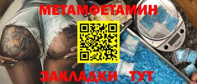 сатива Новодвинск