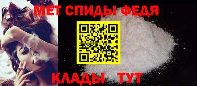 мефедрон мука Новозыбков