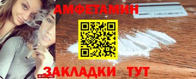мефедрон мука Новозыбков