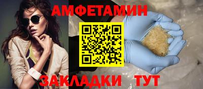 дистиллят марихуана Новокубанск