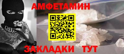 мефедрон мука Новозыбков