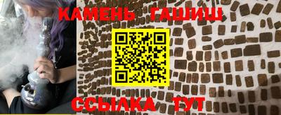 дистиллят марихуана Новокубанск