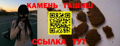 мефедрон мука Новозыбков