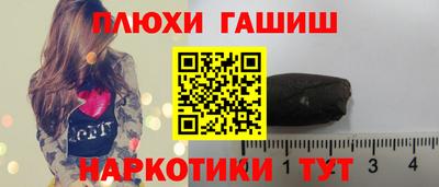 сатива Новодвинск