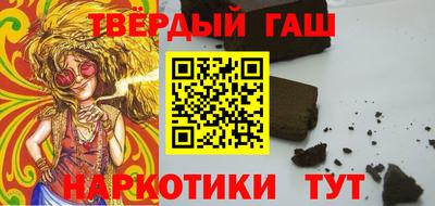 мефедрон мука Новозыбков
