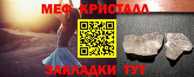 дистиллят марихуана Новокубанск