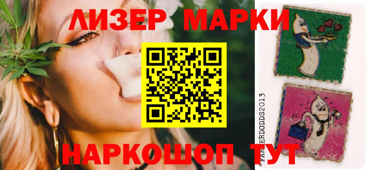 ЛСД экстази кислота  Вход с VPN  ЛСД экстази ecstasy  Саяногорск 