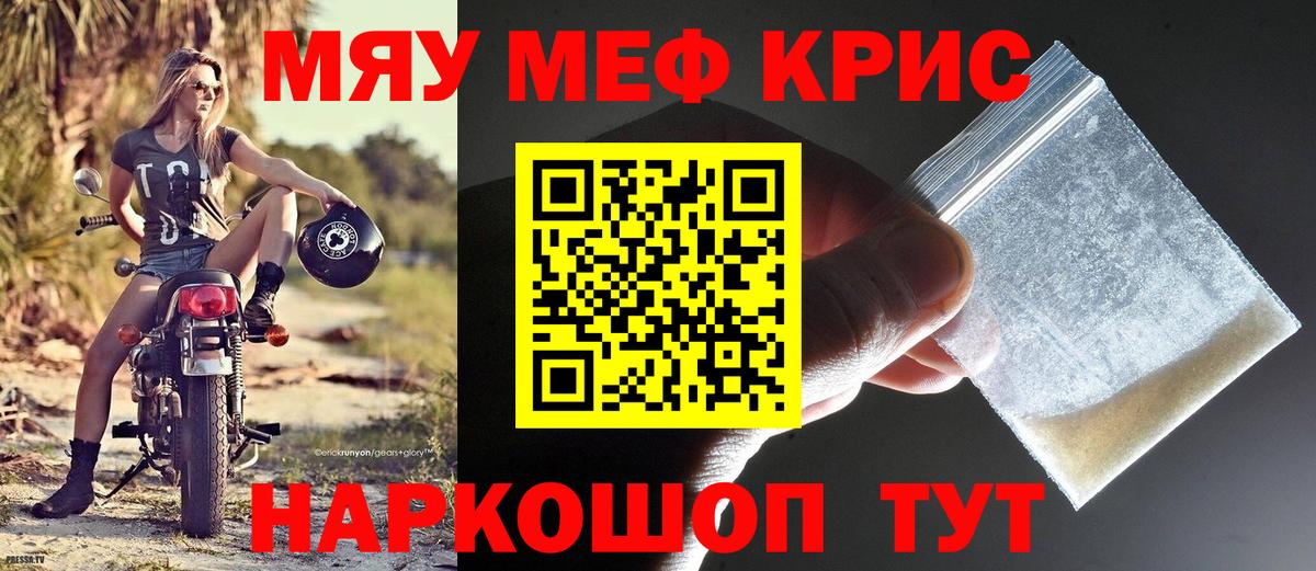 Alpha-PVP Саяногорск
