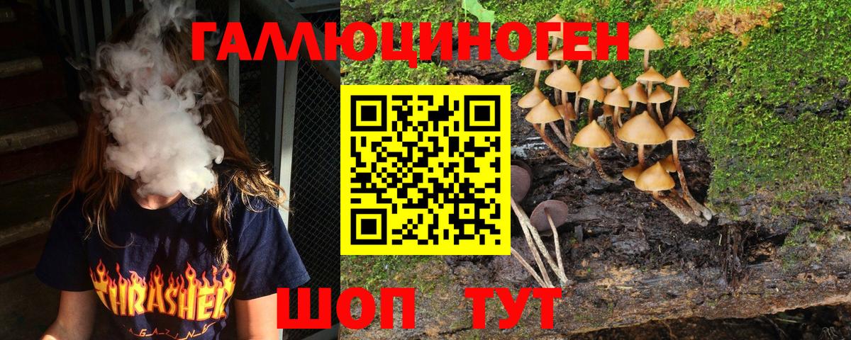 МДМА  Саяногорск  Вход с VPN  Кокаин  ГАШ  Меф   Каннабис  ГАШ 